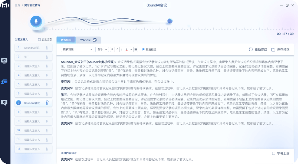 可视化大屏设计,可视化大屏开发,领导驾驶舱,数字孪生,低代码大屏搭建,大屏模版,酷炫大屏,成都可视化大屏设计,成都领导驾驶舱制作,成都软件开发,成都数字孪生开发,成都设计外包,成都app开发,成都UI外包公司,成都软件开发公司,动环监控,智能制造,物联网,3D可视化,3D智慧楼宇,数字化工厂,成都智慧洁净厂房,3D可视化车间,3D数字化工厂,成都工厂,成都3D,虚拟展厅,成都数据可视化展示,成都数据采集,成都软件定制
